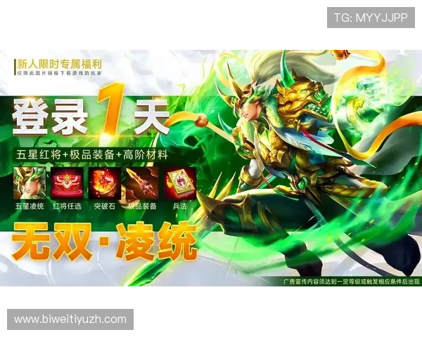 壹号娱乐网站下载安装后如何快速注册登录享受丰富游戏内容与专属福利