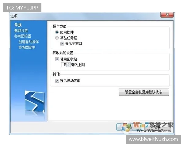 博鱼官方网站提供详细的注册流程与账号安全保障措施指南 博鱼官方网站提供详细的注册流程与账号安全保障措施指南