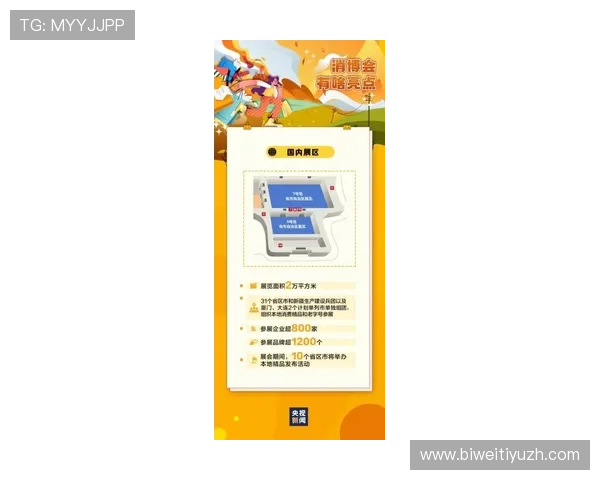 博鱼官网下载链接快速指南，教你轻松下载安装流程实现零障碍游戏体验
