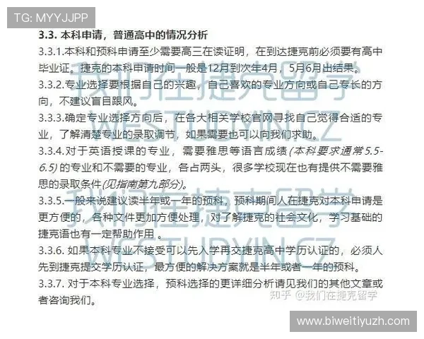 南非对阵捷克比赛预测分析2026世界杯小组赛赛前详细指南 南非对阵捷克比赛预测分析2026世界杯小组赛赛前详细指南