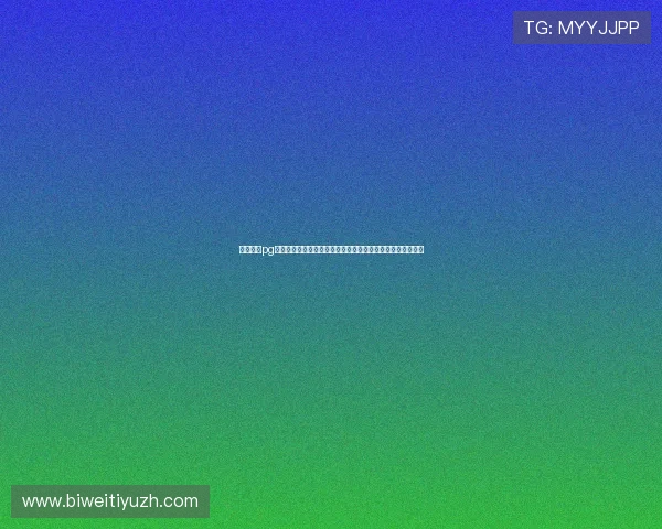 问鼎娱乐pg电子版玩家心得分享实用技巧帮助新手快速上手实现游戏梦想 问鼎娱乐pg电子版玩家心得分享实用技巧帮助新手快速上手实现游戏梦想