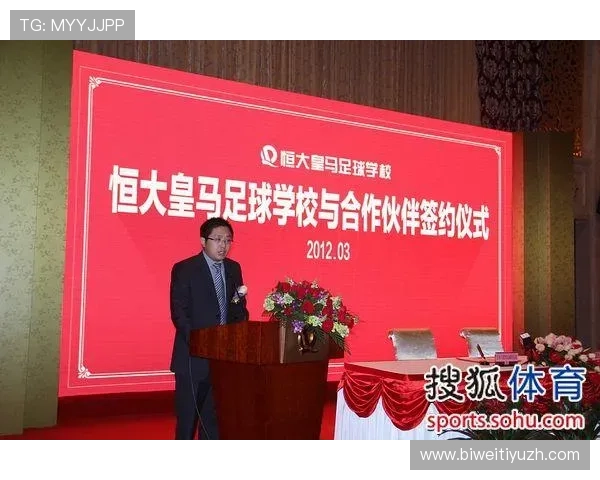 安博体育站合作伙伴介绍:与知名体育机构合作共建优质体育内容平台 安博体育站合作伙伴介绍:与知名体育机构合作共建优质体育内容平台