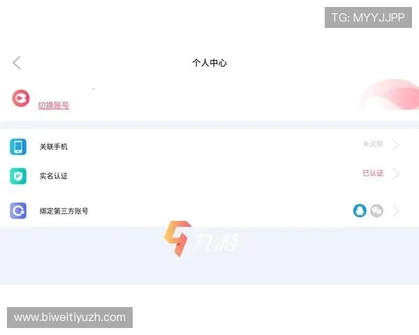 宝威体育app常见问题解答与客服联系方式，解决用户在使用过程中遇到的各种疑问