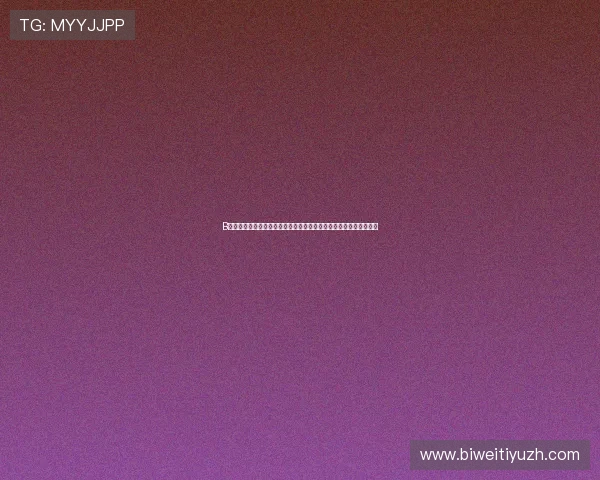 B体育入口用户体验优化方案，提升登录速度和操作便捷性的实用技巧