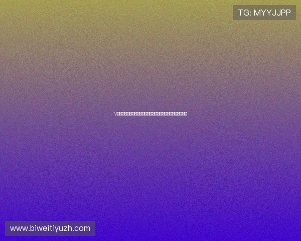 v体育官方下载渠道，确保正版安全无病毒的官方客户端下载指南